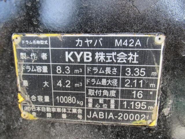 ISUZU GIGA 2021 Image 31