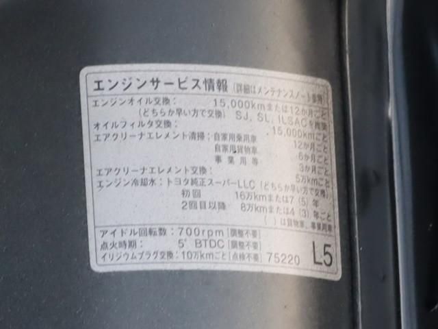 TOYOTA TOYOACE 2015 Image 31