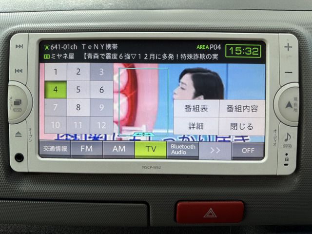 TOYOTA HIACE VAN 4WD 2013 Image 31