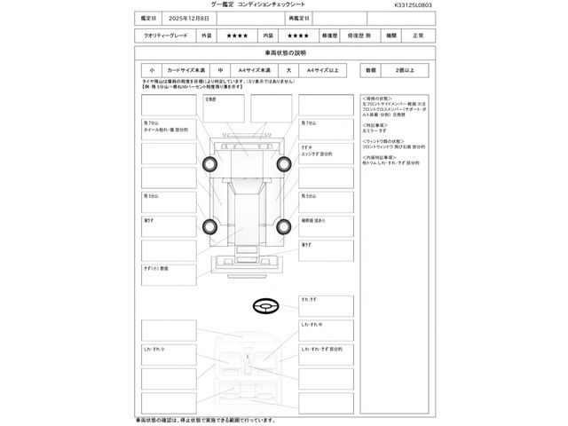 FIAT 500S 2019 Image 31