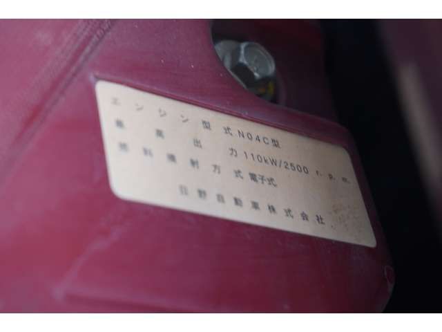 HINO DUTRO 2015 Image 31