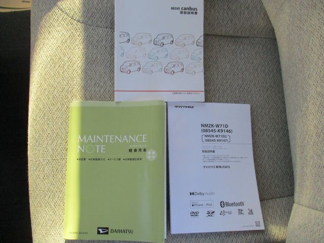 DAIHATSU MOVE CANBUS 2021 Image 31