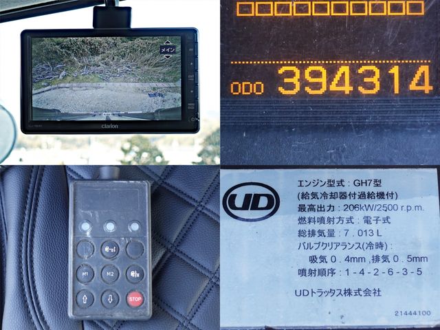 NISSAN DIESEL CONDOR 2016 Image 31