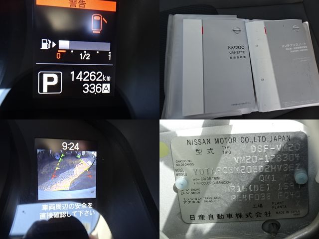 NISSAN NV200 VANETTE VAN 2018 Image 31