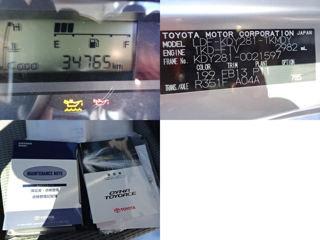 TOYOTA DYNA 2018 Image 31