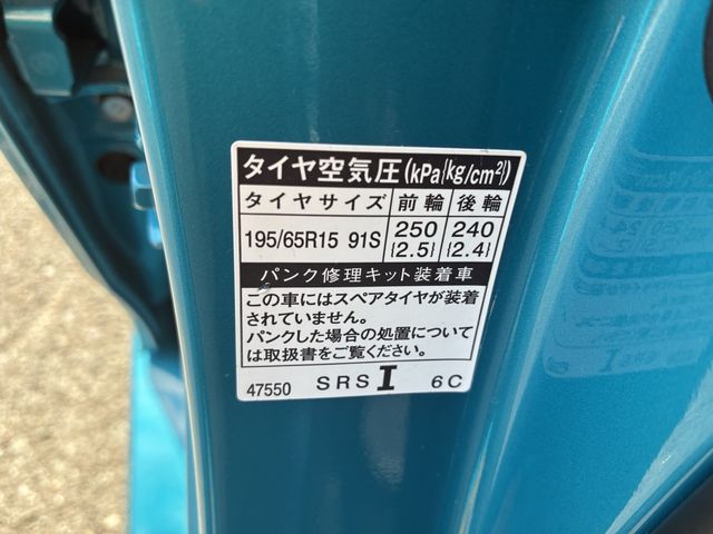 TOYOTA PRIUS PHV 2020 Image 31