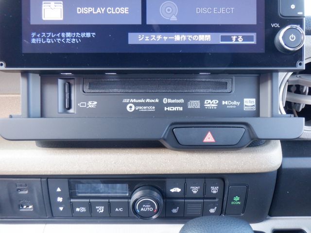 HONDA N BOX 2024 Image 31