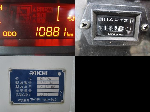 HINO DUTRO 2018 Image 31