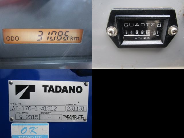 ISUZU ELF 2015 Image 31