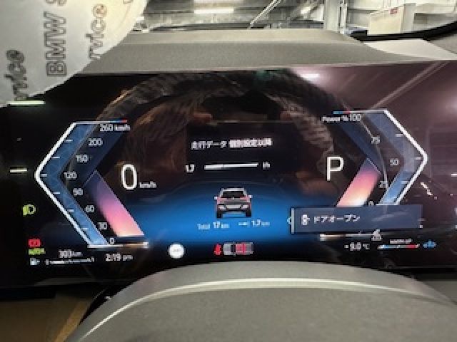 BMW X3 2025 Image 31