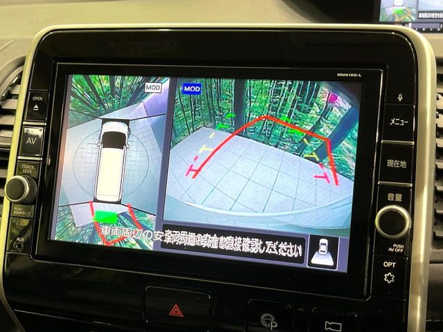 NISSAN SERENA  S-HYBRID 2018 Image 31