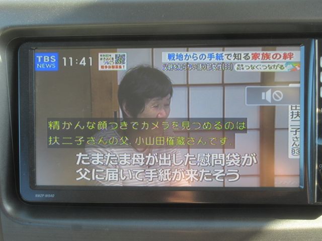 DAIHATSU MOVE CONTE 2014 Image 31