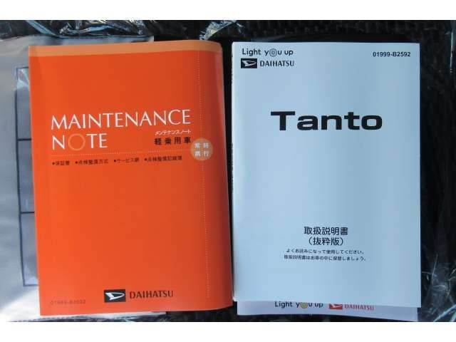 DAIHATSU TANTO CUSTOM 2023 Image 31