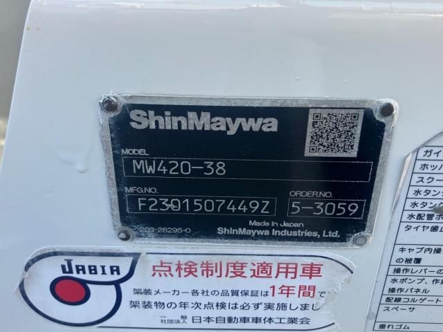 ISUZU GIGA 2023 Image 31