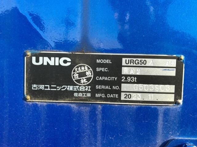 ISUZU GIGA 2024 Image 31