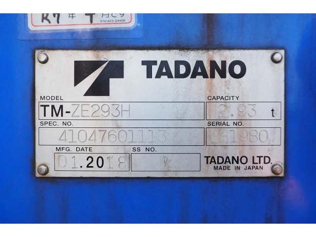 MITSUBISHI CANTER 2018 Image 31