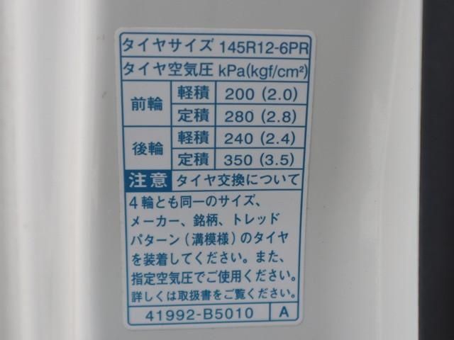 DAIHATSU HIJET TRUCK 4WD 2019 Image 31