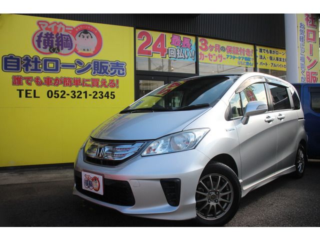 HONDA FREED HYBRID 2014 Image 31