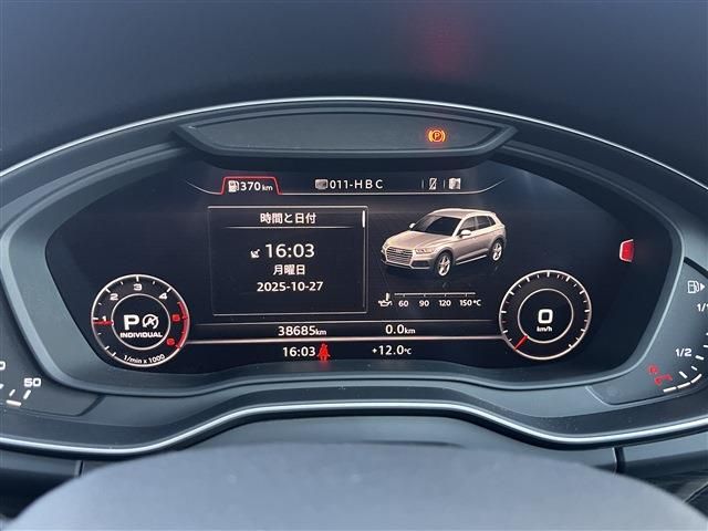 AUDI Q5 2020 Image 31