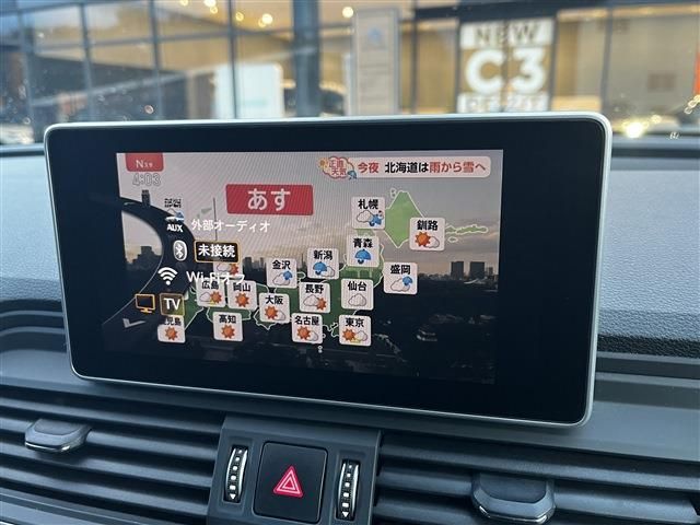 AUDI Q5 2020 Image 31