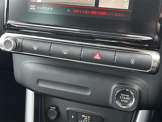 CITROEN C3 AIRCROSS 2020 Image 31