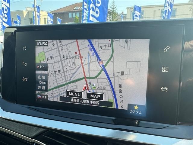 PEUGEOT 2008 2021 Image 31