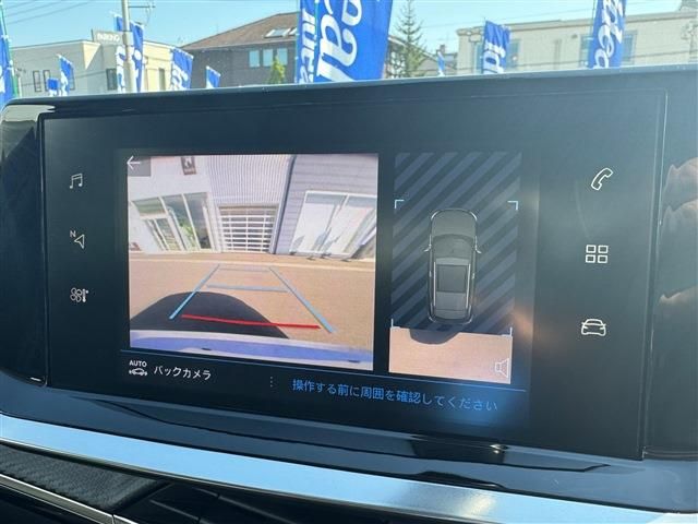 PEUGEOT 2008 2021 Image 31