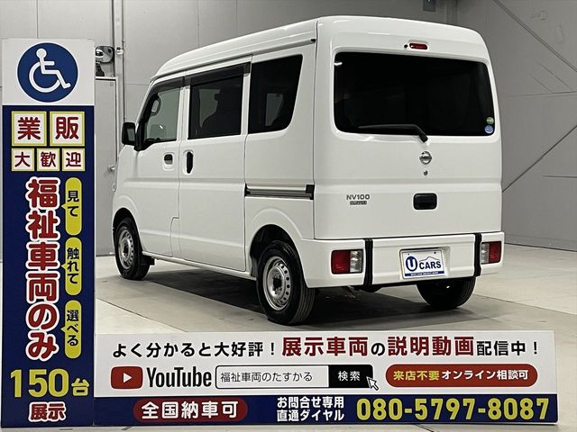 NISSAN NV100 CLIPPER 2019 Image 31