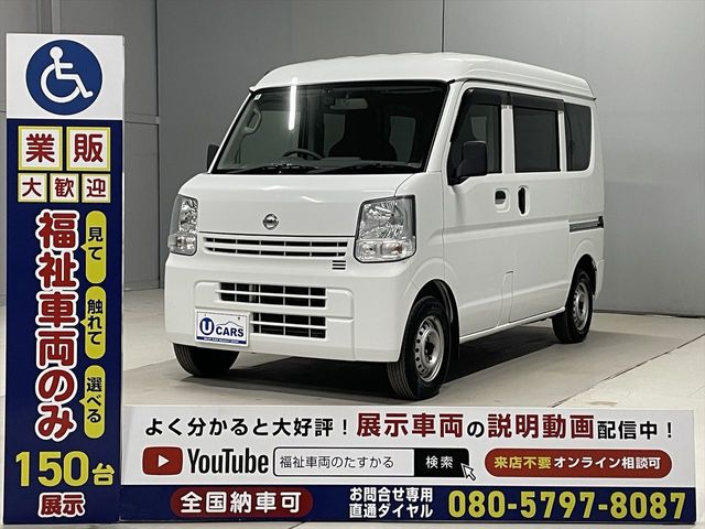 NISSAN NV100 CLIPPER 2019 Image 31