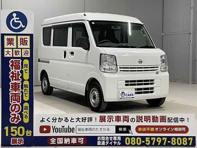 NISSAN NV100 CLIPPER 2019 Image 31