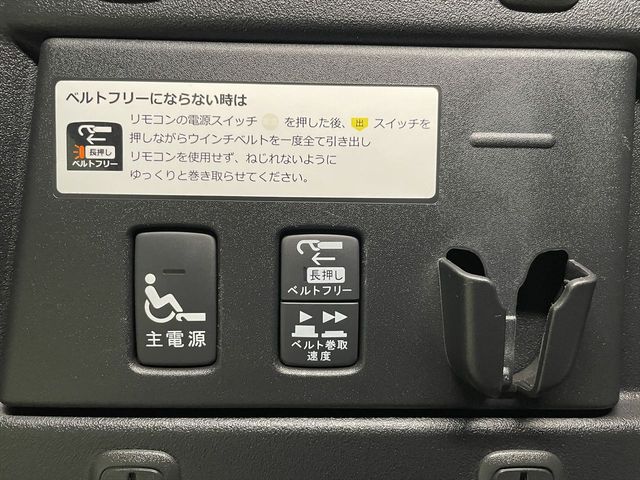 HONDA FREED PLUS 2016 Image 31