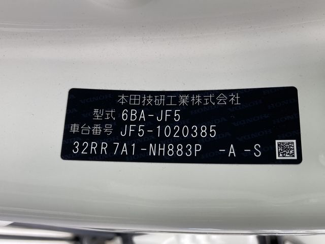 HONDA N BOX CUSTOM 2023 Image 31