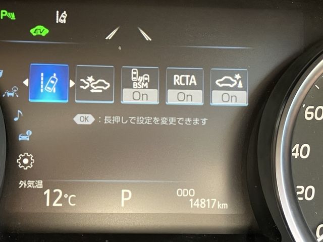 TOYOTA CAMRY HYBRID 2018 Image 31