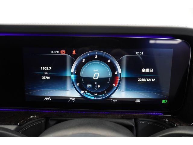 MERCEDES BENZ G CLAS 2021 Image 31