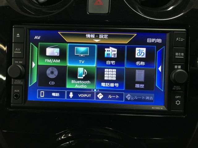 NISSAN NOTE 2020 Image 31