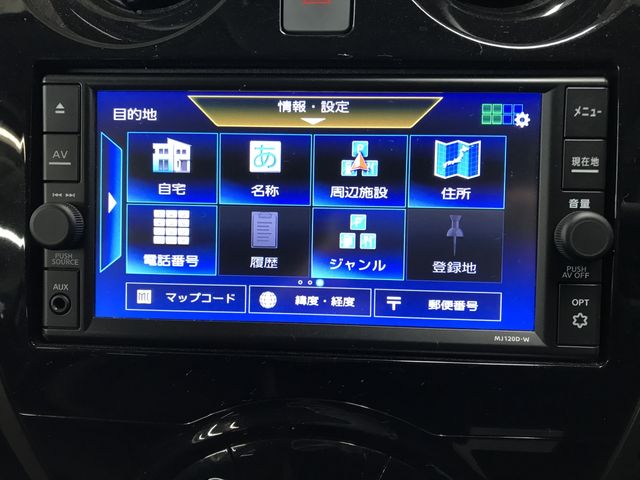 NISSAN NOTE 2020 Image 31