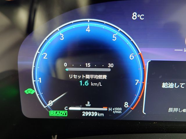 TOYOTA ALPHARD HYBRID 2023 Image 31