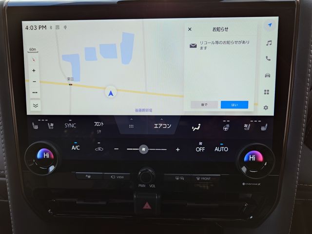 TOYOTA ALPHARD HYBRID 2023 Image 31