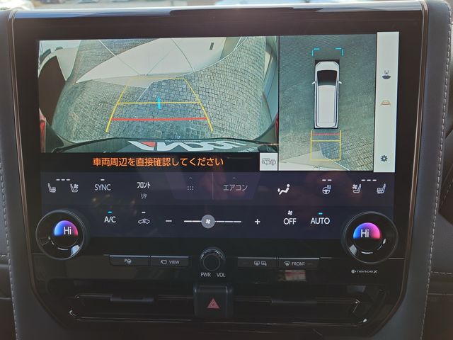 TOYOTA ALPHARD HYBRID 2023 Image 31