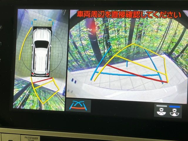 TOYOTA LANDCRUISER PRADO 2023 Image 31