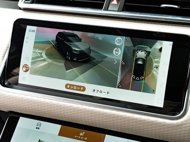 ROVER RANGE  VE 2022 Image 31