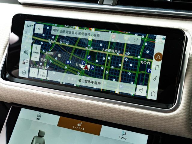 ROVER RANGE  VE 2022 Image 31