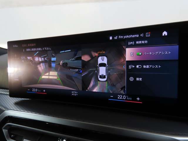 BMW 3SERIES SEDAN 2024 Image 31