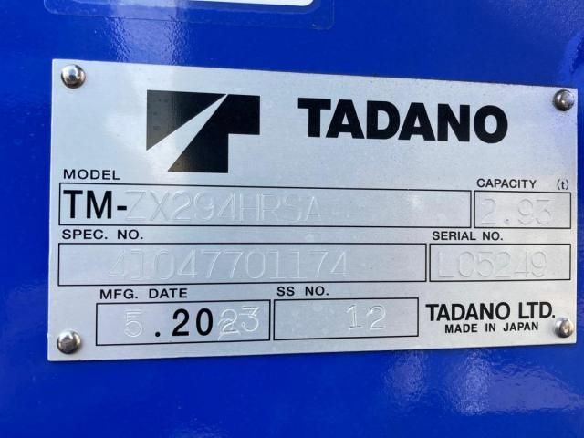 HINO DUTRO 2023 Image 31