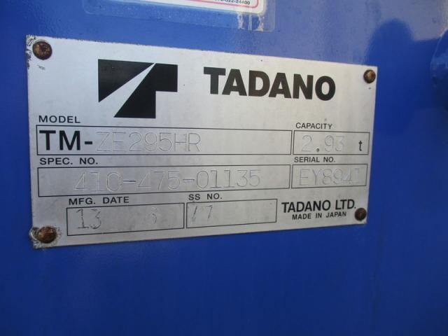 ISUZU ELF 2013 Image 31