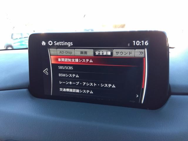 MAZDA CX-8 2020 Image 31