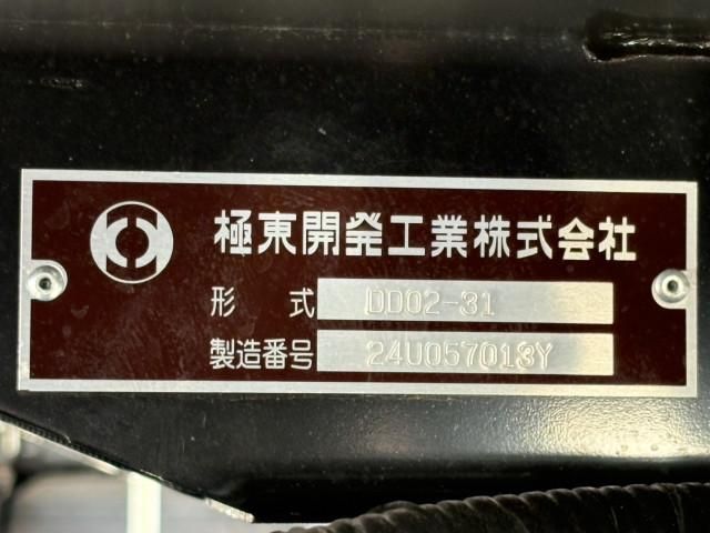 HINO DUTRO 2024 Image 31