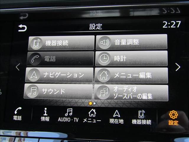 NISSAN FAIRLADY Z 2024 Image 31