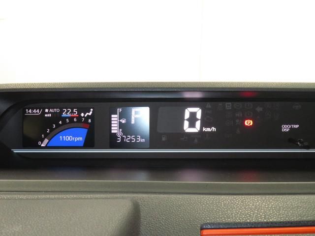 DAIHATSU TANTO FAN CROSS 2022 Image 31