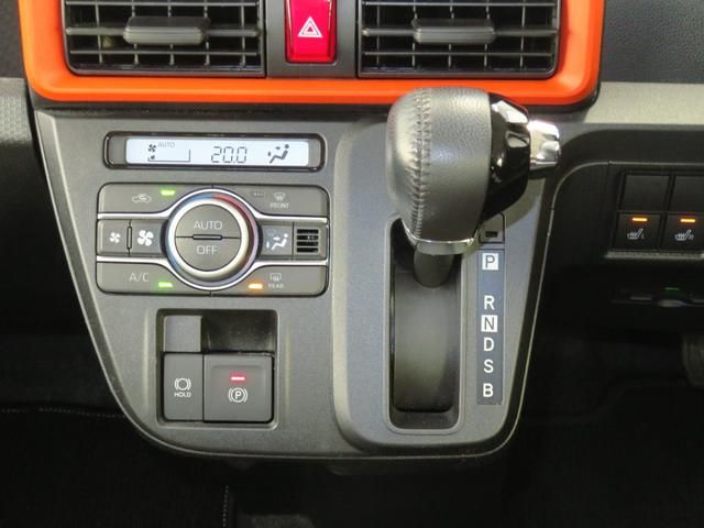 DAIHATSU TANTO FAN CROSS 2022 Image 31